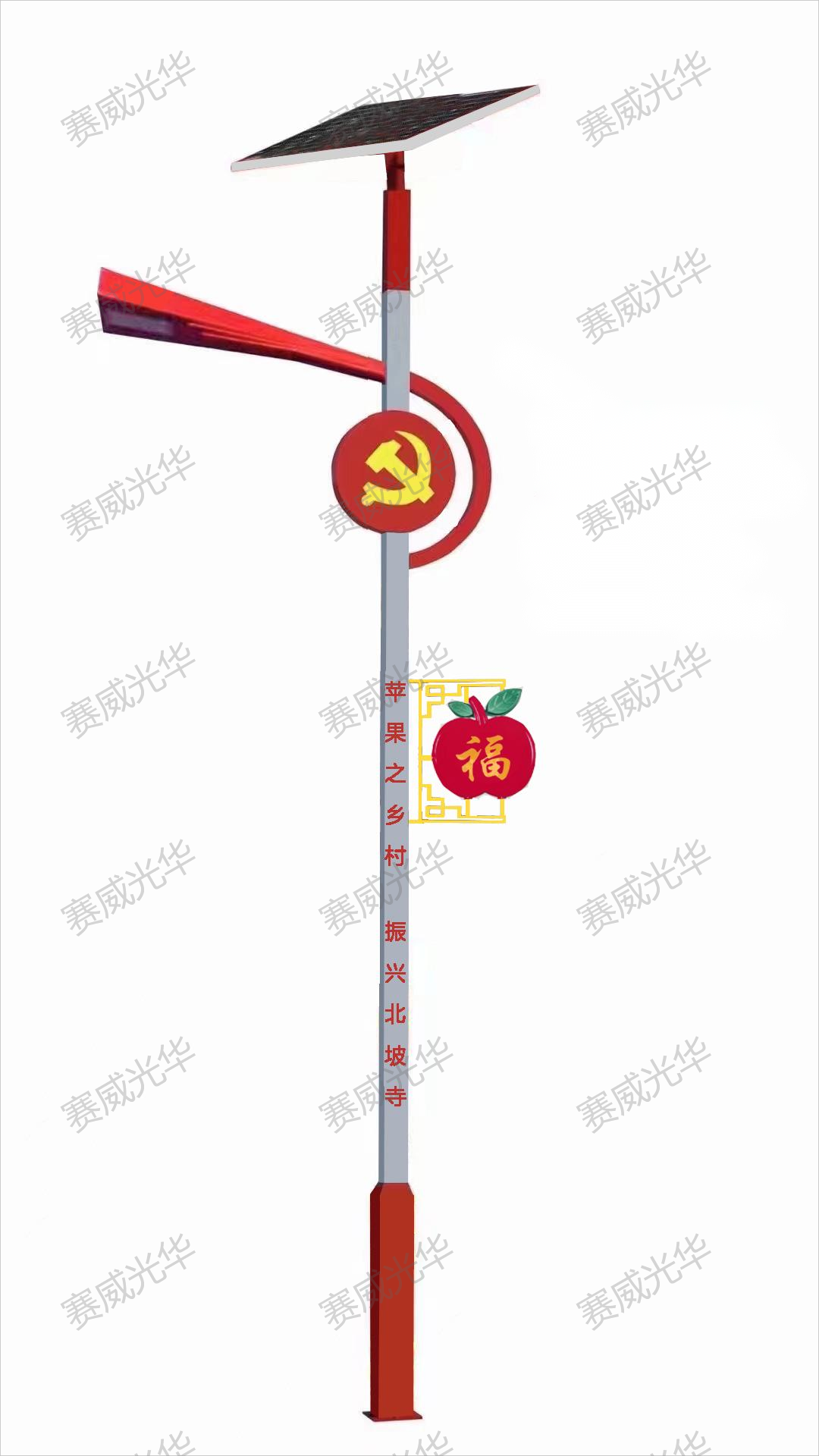 红色党旗太阳能路灯苹果挂件